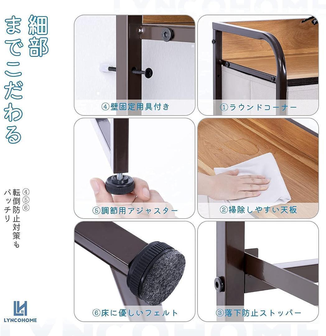 【M2961-129-90】チェスト タンス　4段5杯