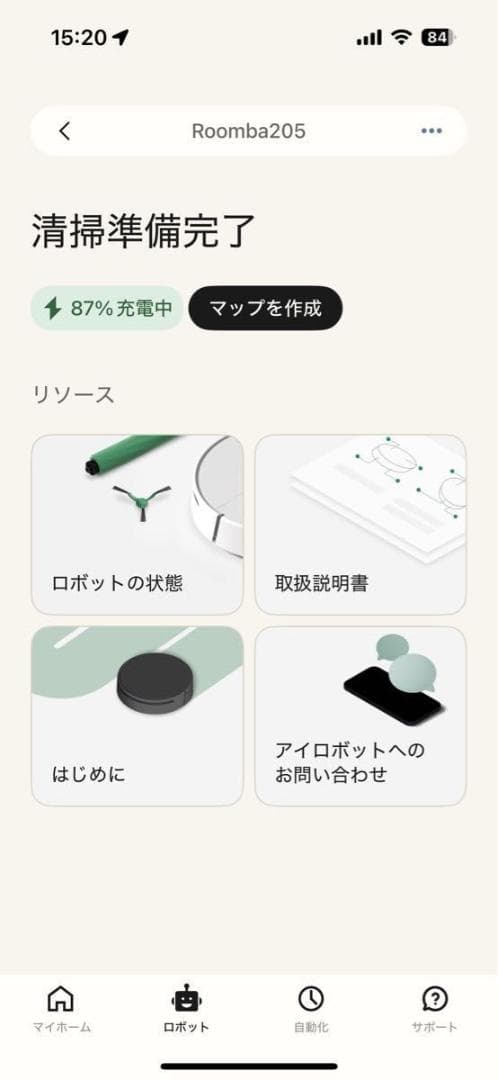ルンバ　Roomba 205 DustCompactor Combo