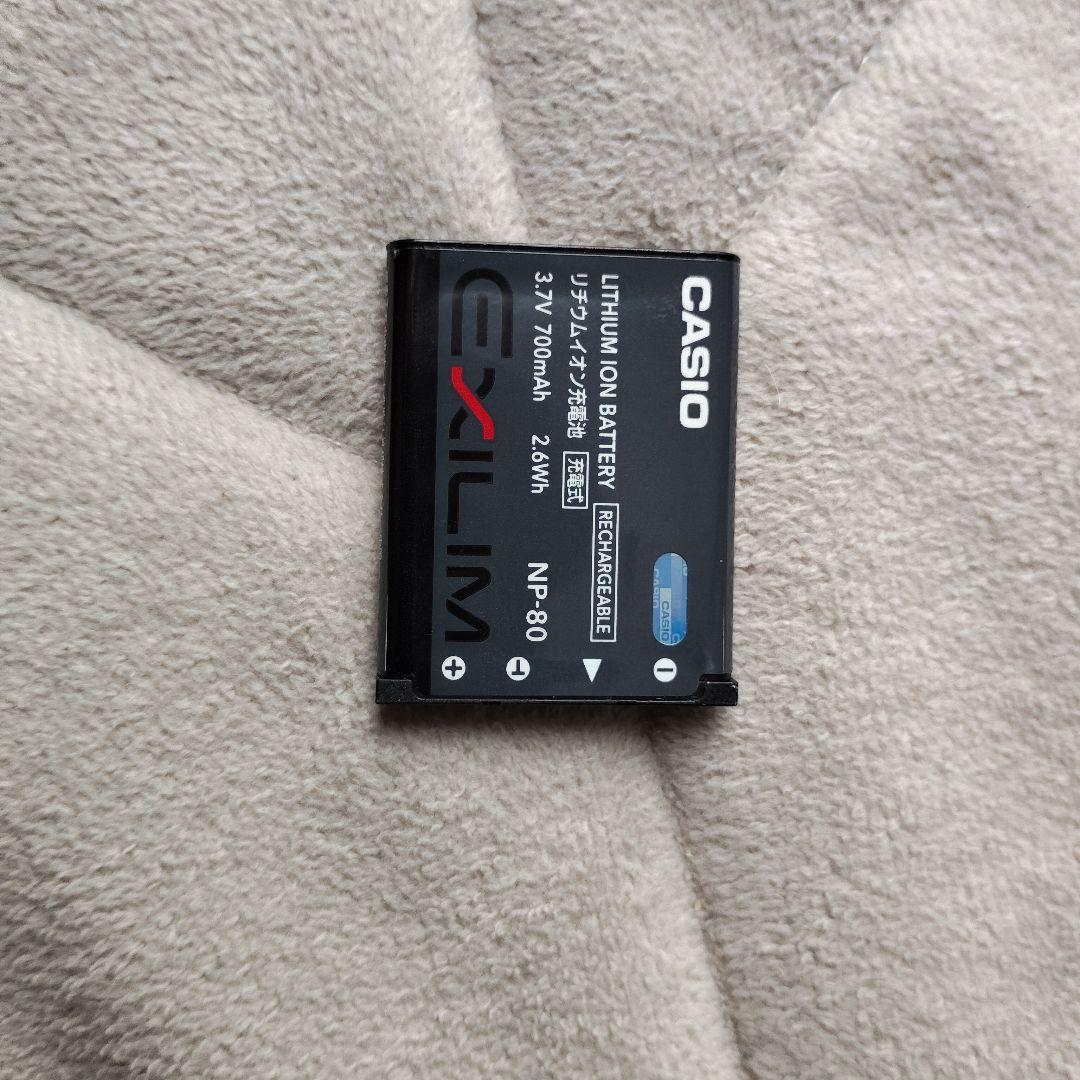 CASIO EXILIM 24倍ズームEXILIM EX-H50