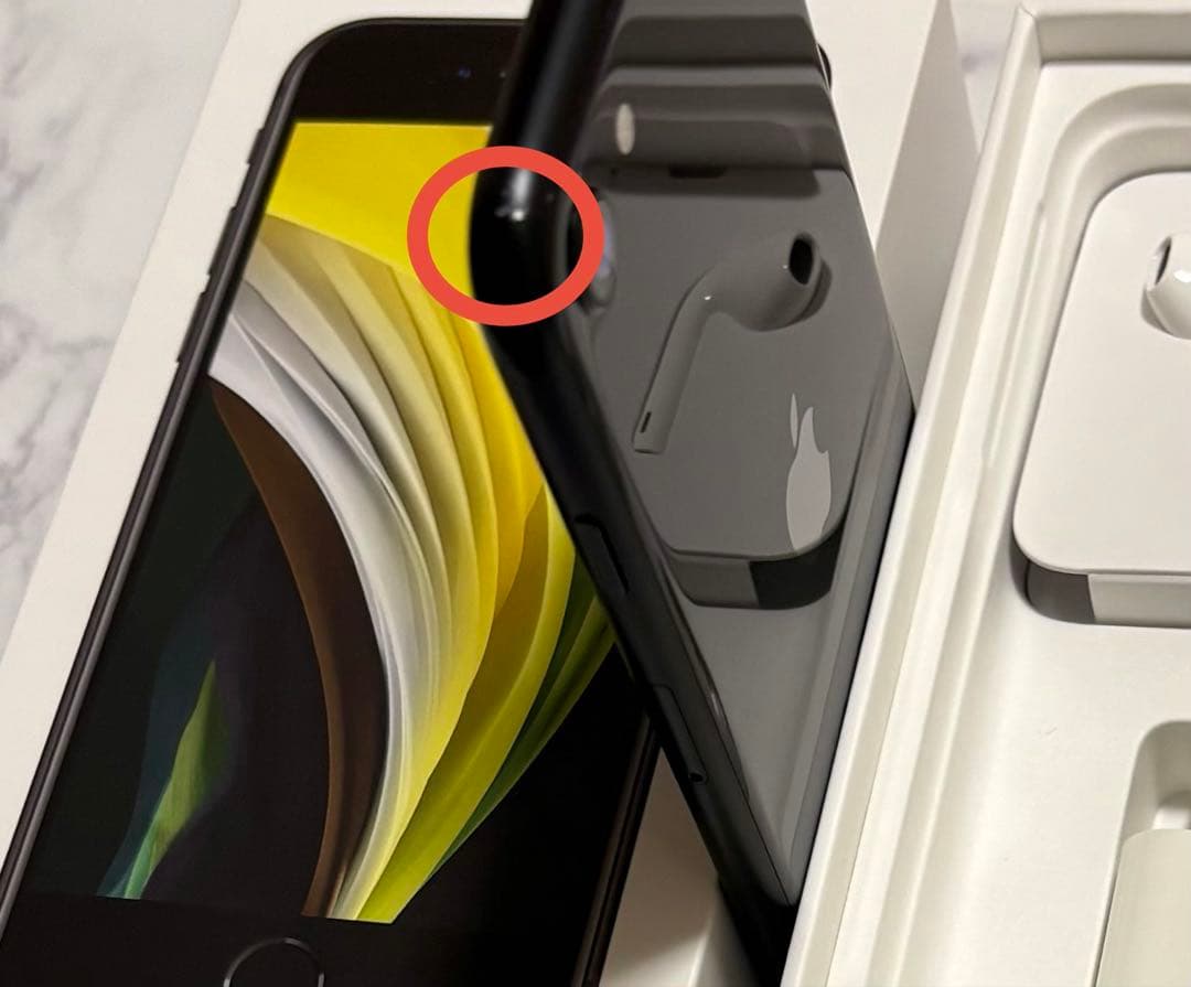 iPhone SE 第二世代 スマートフォン本体 ブラック