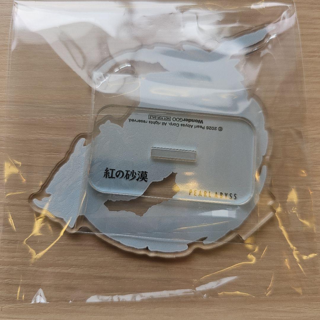 紅の砂漠 アクリルスタンド【新品未開封】数量限定品