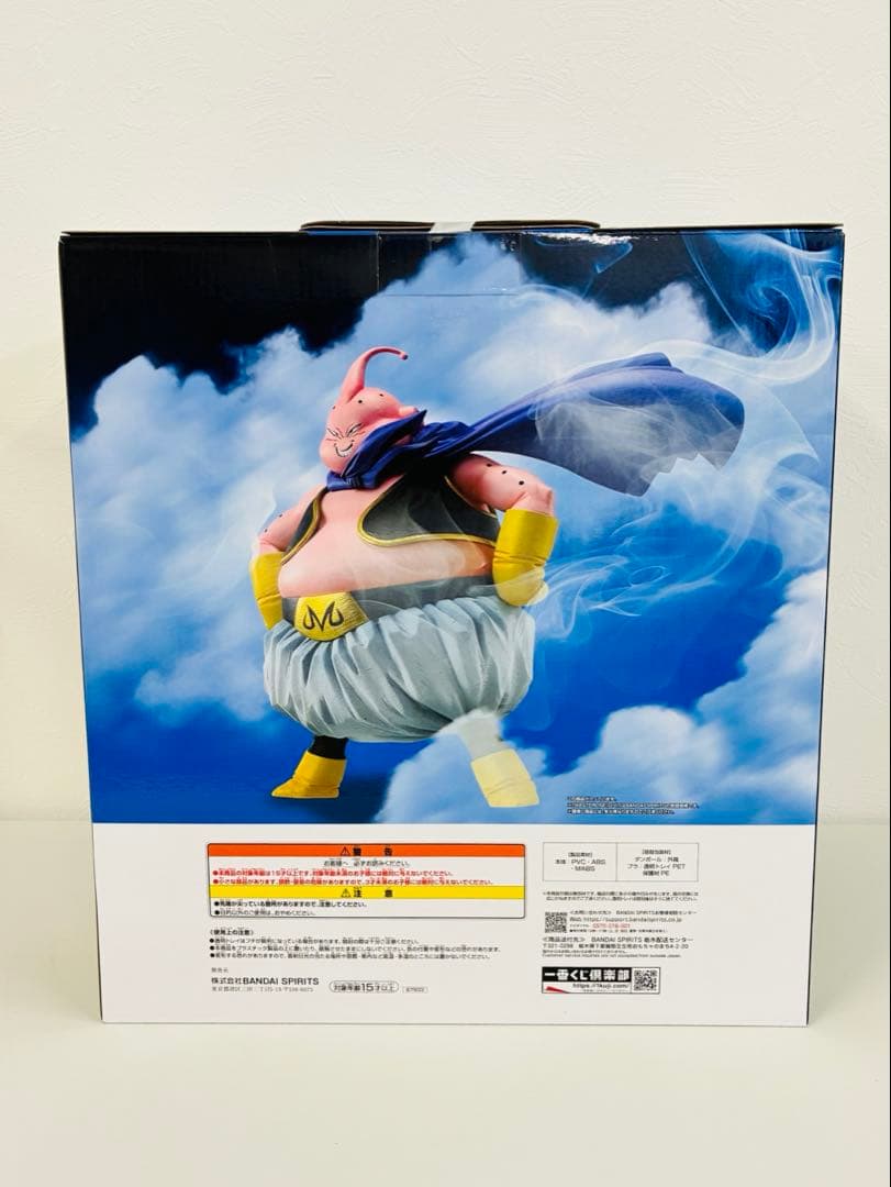新品未使用　一番くじ ドラゴンボール ラストワン賞 魔人ブウ フィギュア