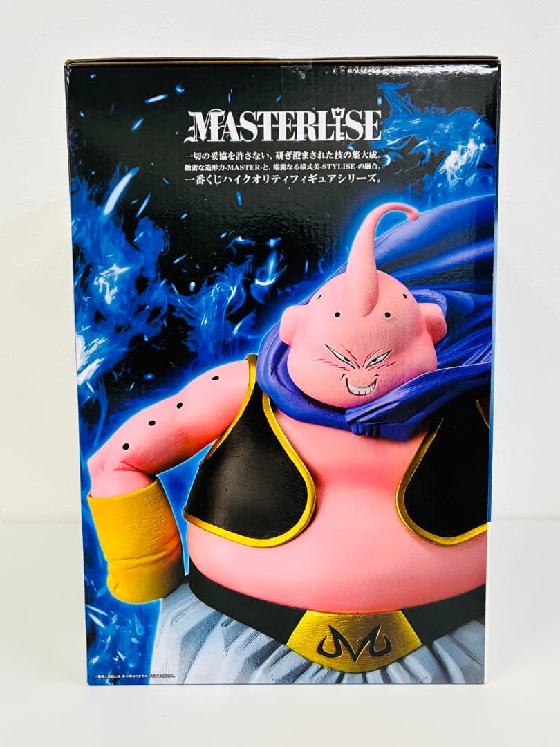 新品未使用　一番くじ ドラゴンボール ラストワン賞 魔人ブウ フィギュア