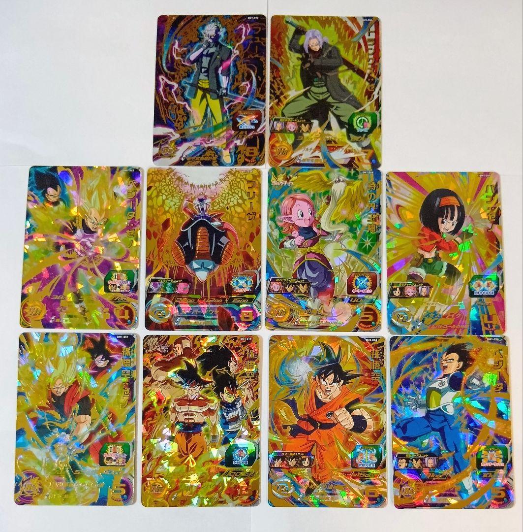 スーパードラゴンボールヒーローズ BM1弾 SEC.UR 全13種コンプ