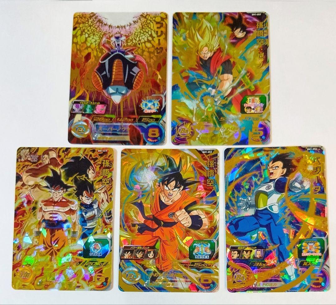 スーパードラゴンボールヒーローズ BM1弾 SEC.UR 全13種コンプ