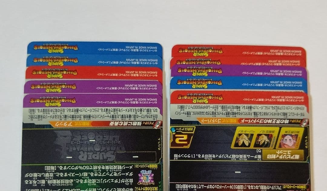 スーパードラゴンボールヒーローズ BM1弾 SEC.UR 全13種コンプ