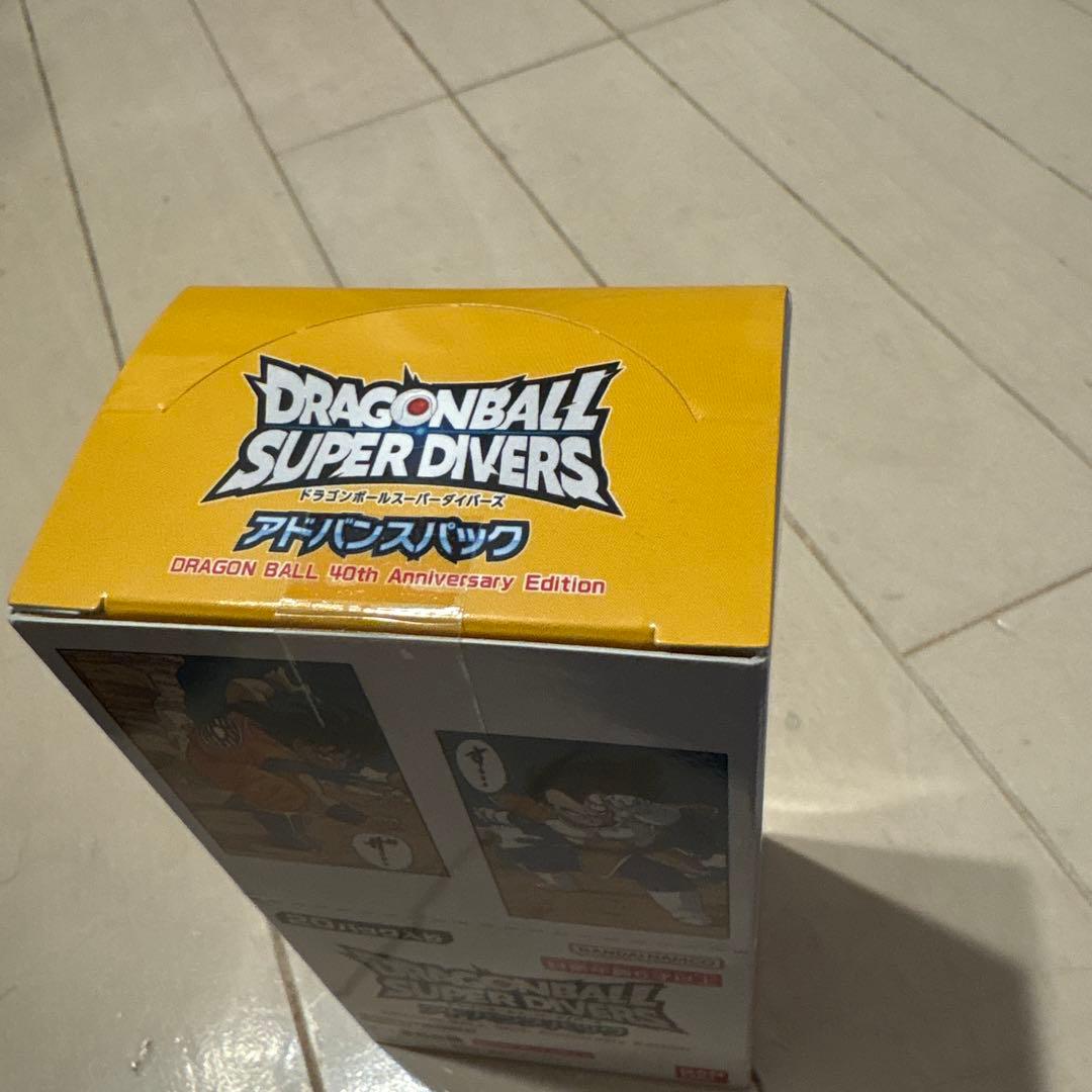 ドラゴンボールスーパーダイバーズ 未開封BOX オマケ付き