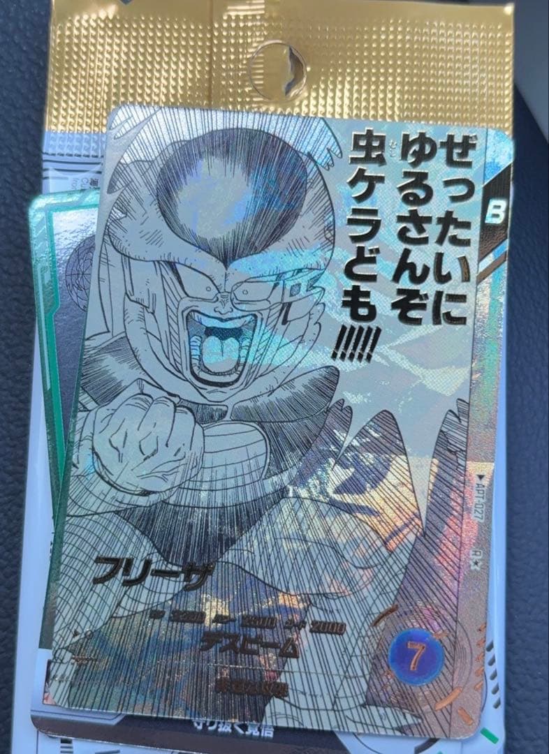 ドラゴンボールスーパーダイバーズ 未開封BOX オマケ付き