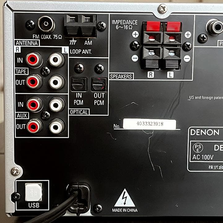 DENON CD/MDレシーバー【D-MA3】