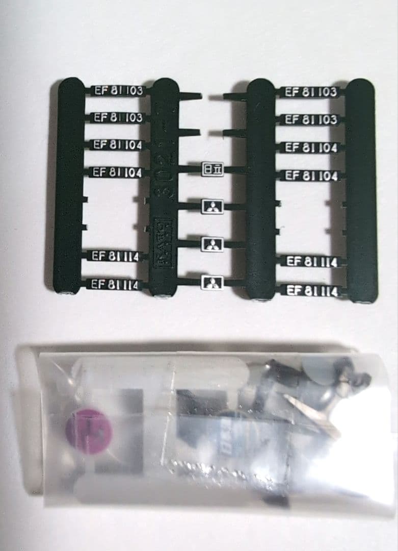 ROUNDHOUSE 3021-7 EF81 トワイライト　入換灯　加工　中古品