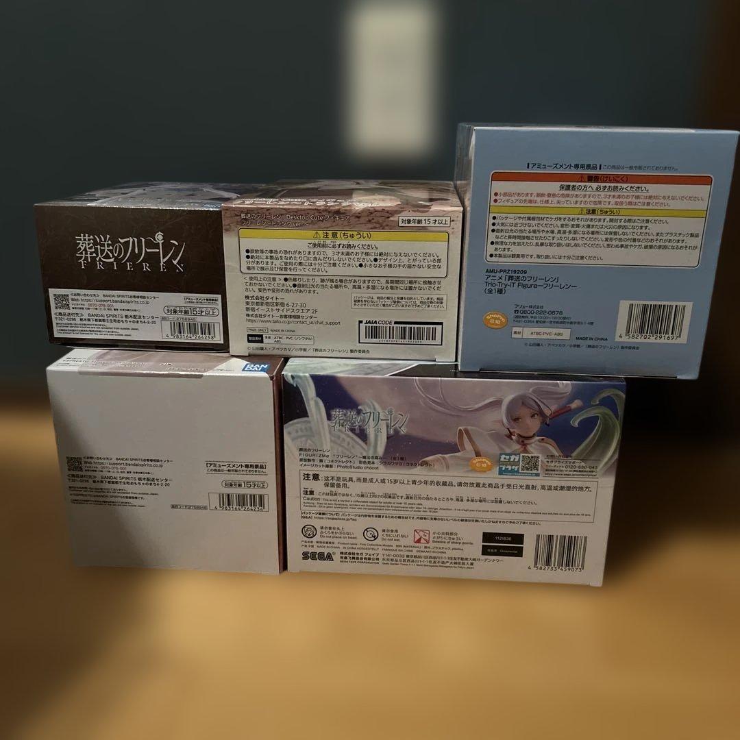 葬送のフリーレン　フィギュア　5種　まとめ売り