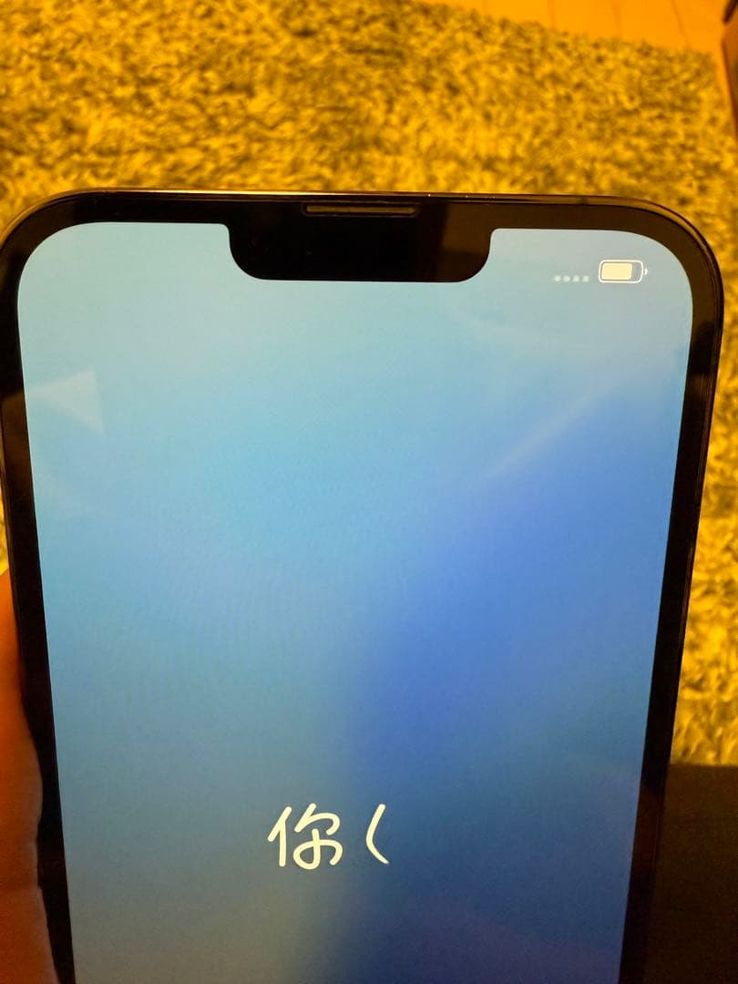 iPhone 13 Pro Max 256GB グリーン　SIMフリー