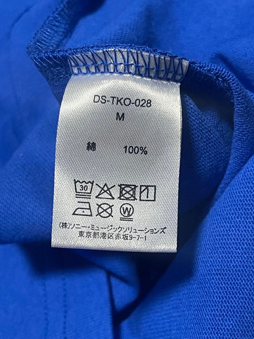 ★レア★菅田将暉★SENSATION CIRCLE T-SHIRT★M ★ブルー