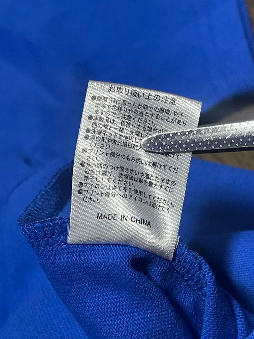 ★レア★菅田将暉★SENSATION CIRCLE T-SHIRT★M ★ブルー