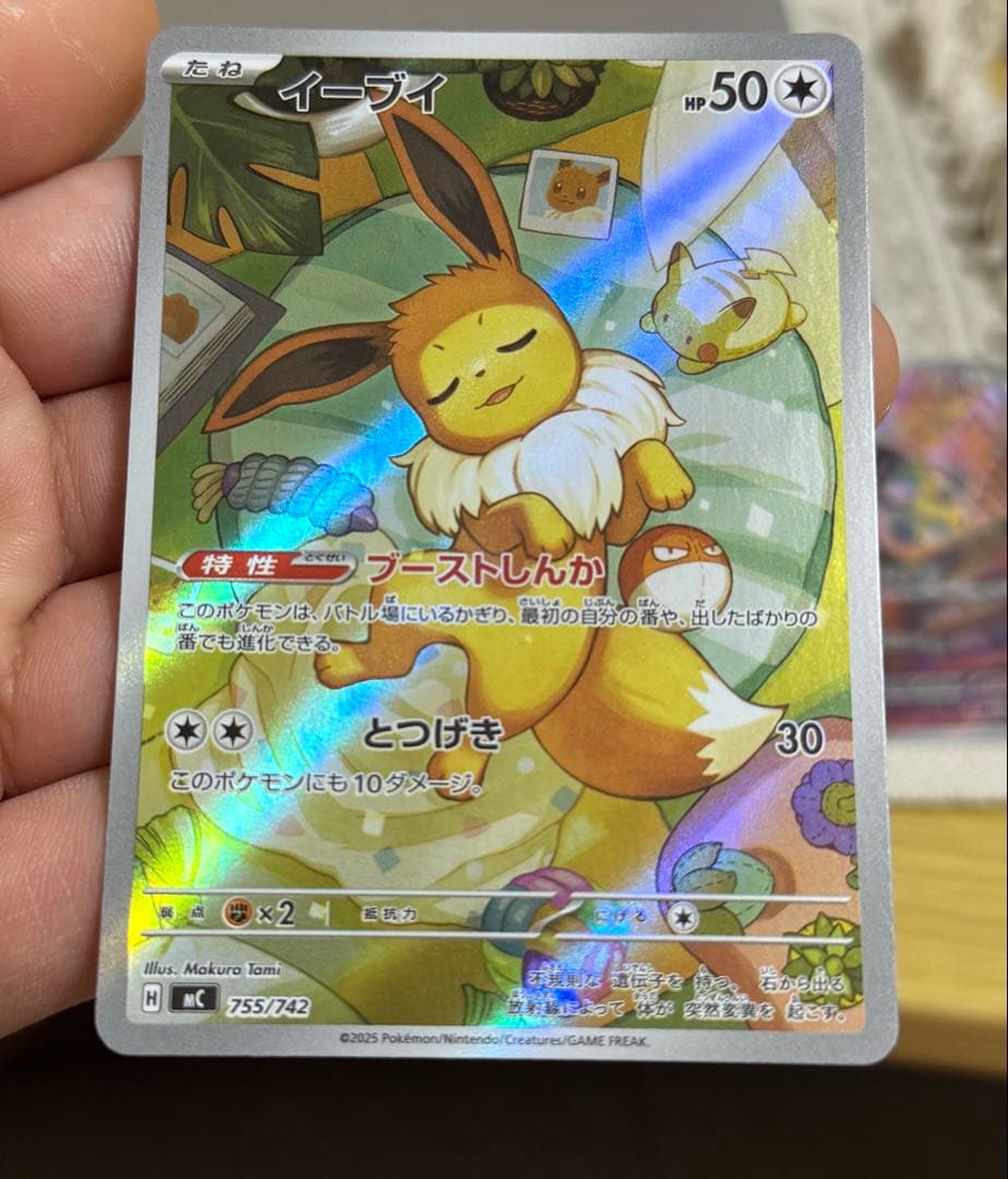ポケモンカード スタートデッキ100 セット3枚