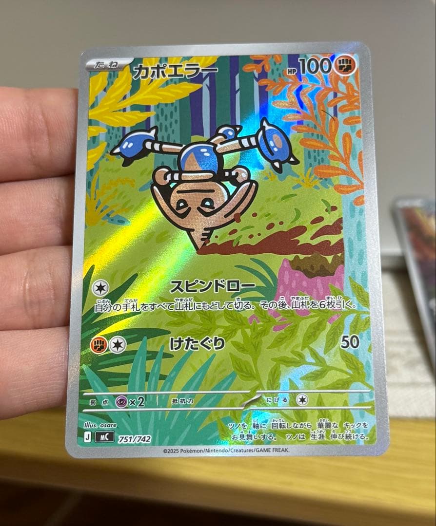 ポケモンカード スタートデッキ100 セット3枚