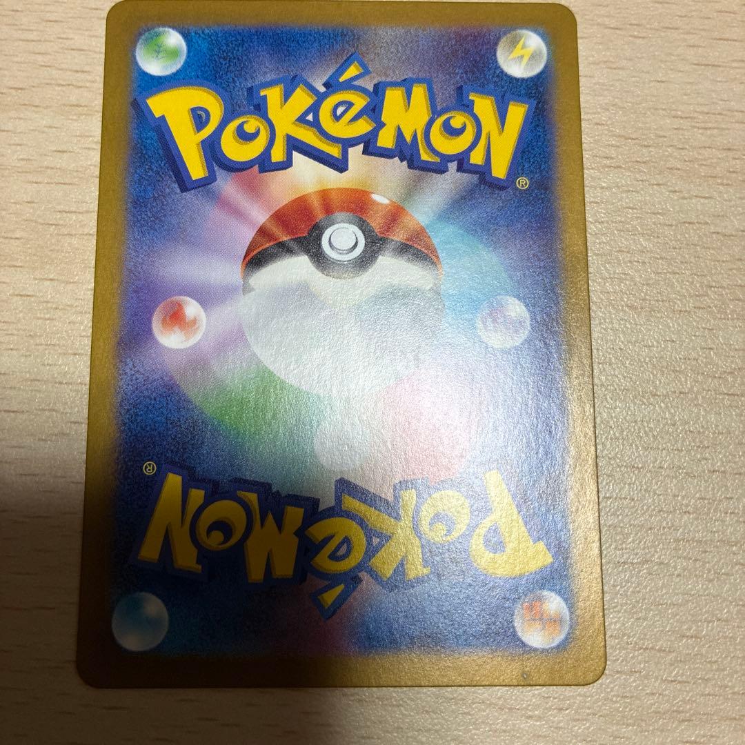 て*ト様 ロケット団のミュウツー　イーブイ　シロナの覇気　ヒビキのバクフーン　ソ