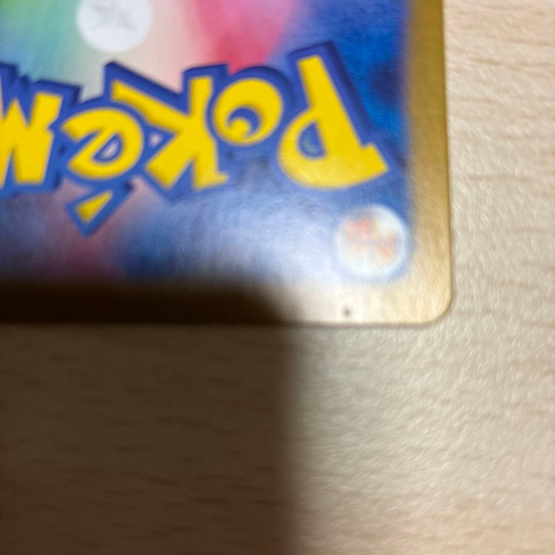 て*ト様 ロケット団のミュウツー　イーブイ　シロナの覇気　ヒビキのバクフーン　ソ