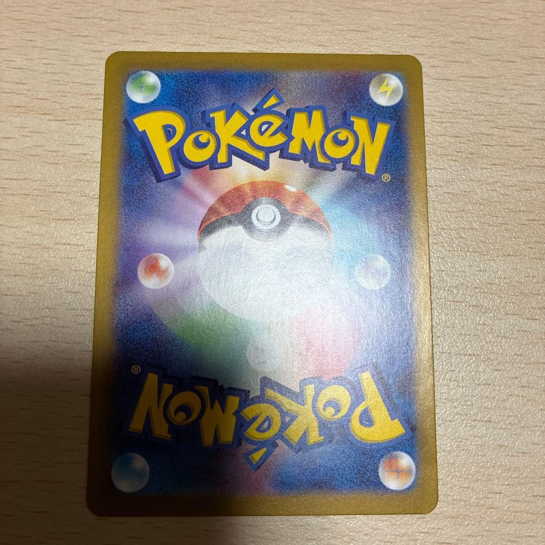 て*ト様 ロケット団のミュウツー　イーブイ　シロナの覇気　ヒビキのバクフーン　ソ