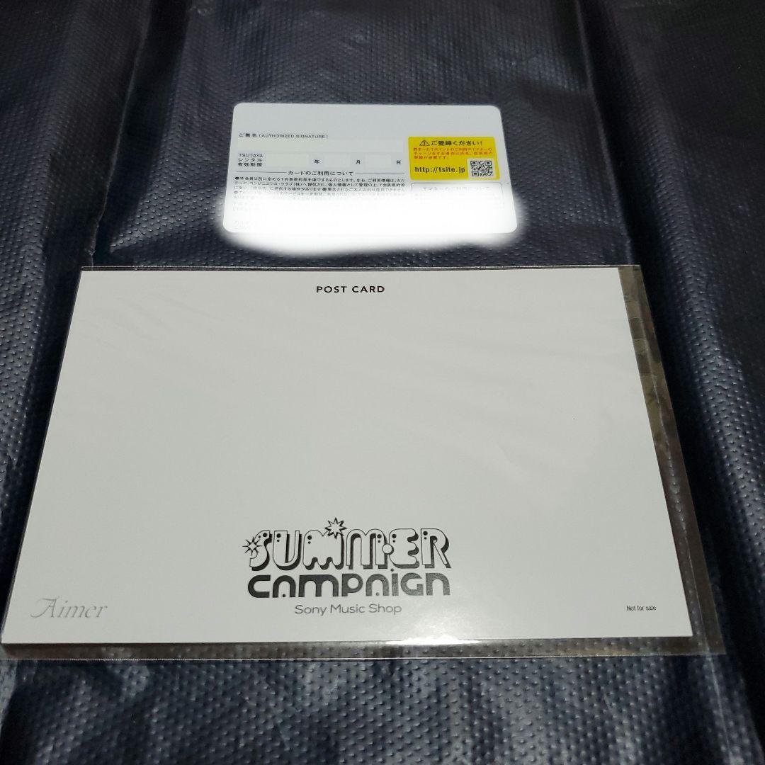 Aimer カード