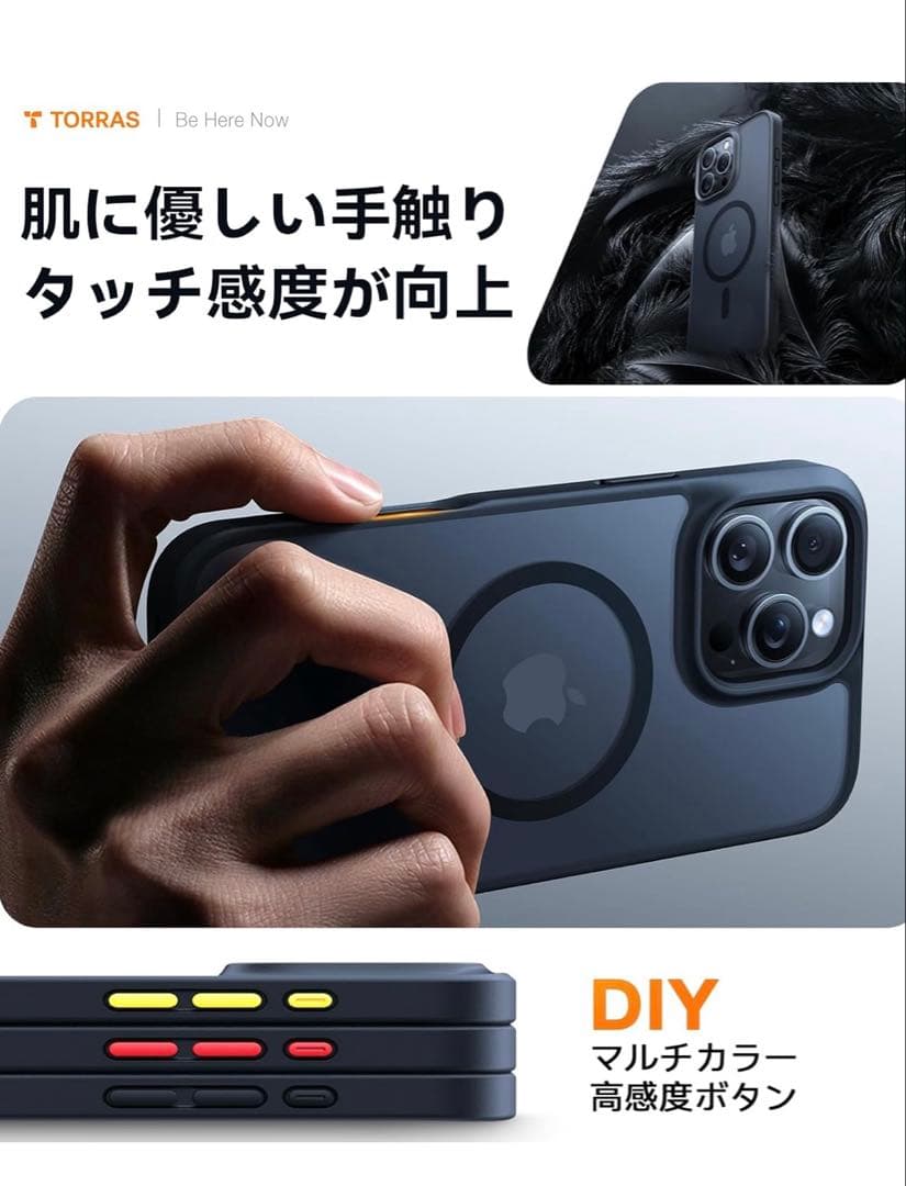 ♪ TORRAS iPhone 16 Pro Max 用 ケース　半透明