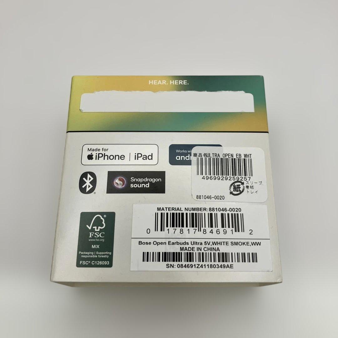 Bose Ultra Open Earbuds オープンイヤー
