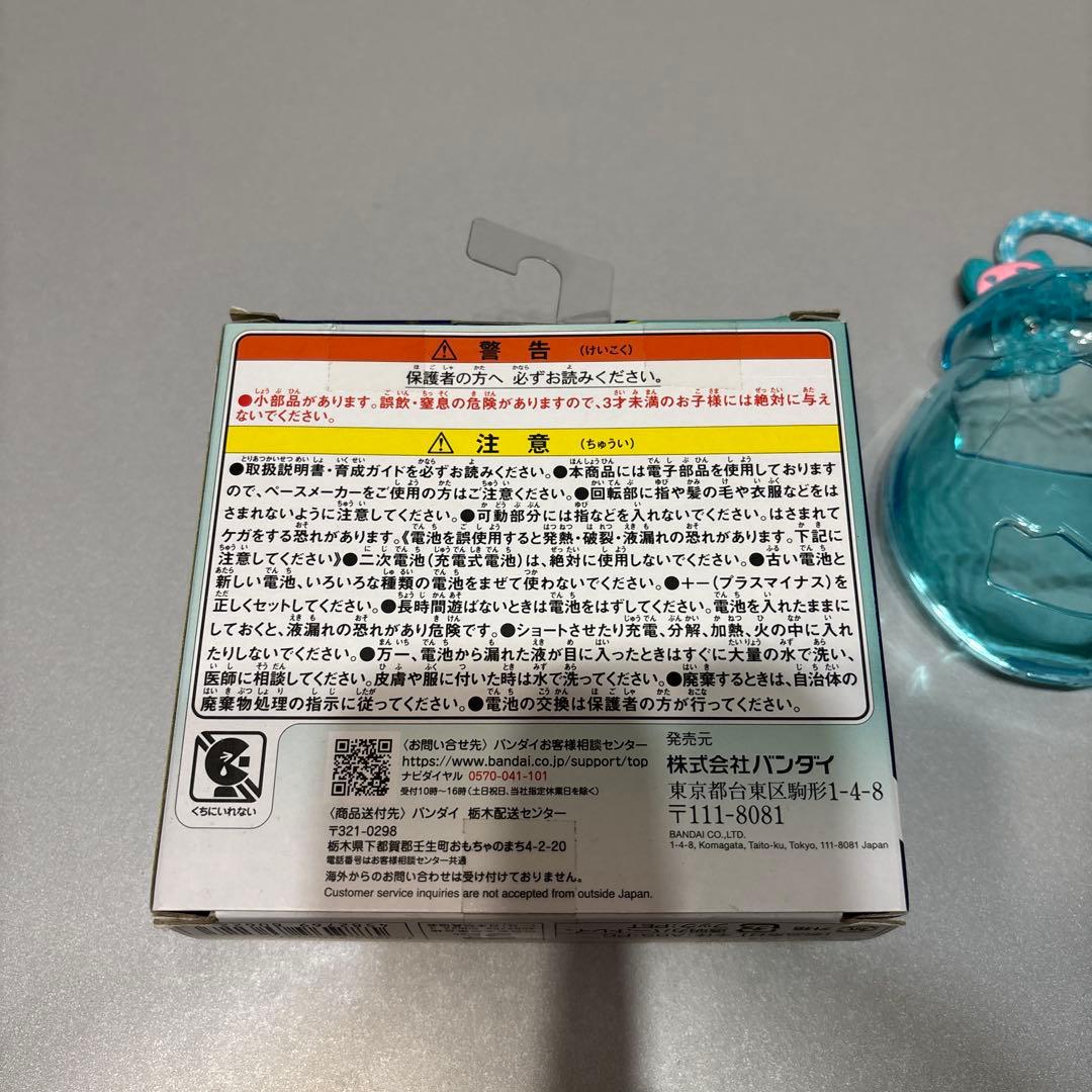 お値下げしました☆ たまごっちパラダイス　ジェイドフォレスト