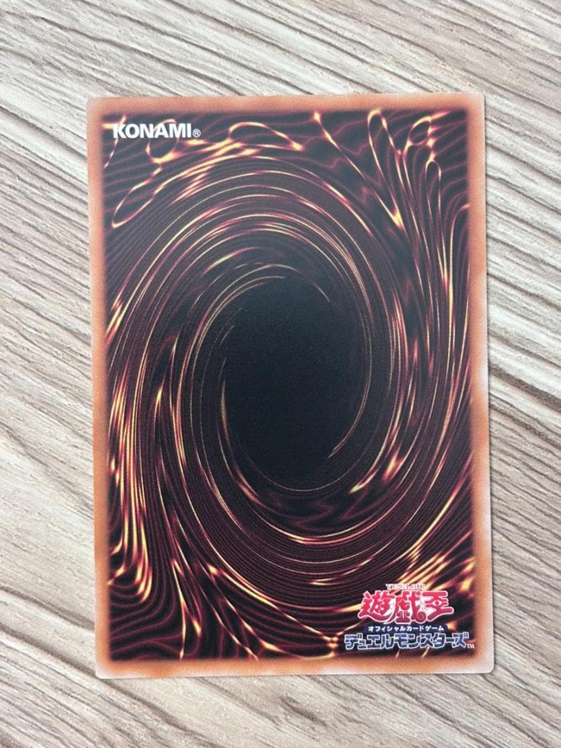 遊戯王カード　マルチャミー・フワロス/プリズマティックシークレットレア