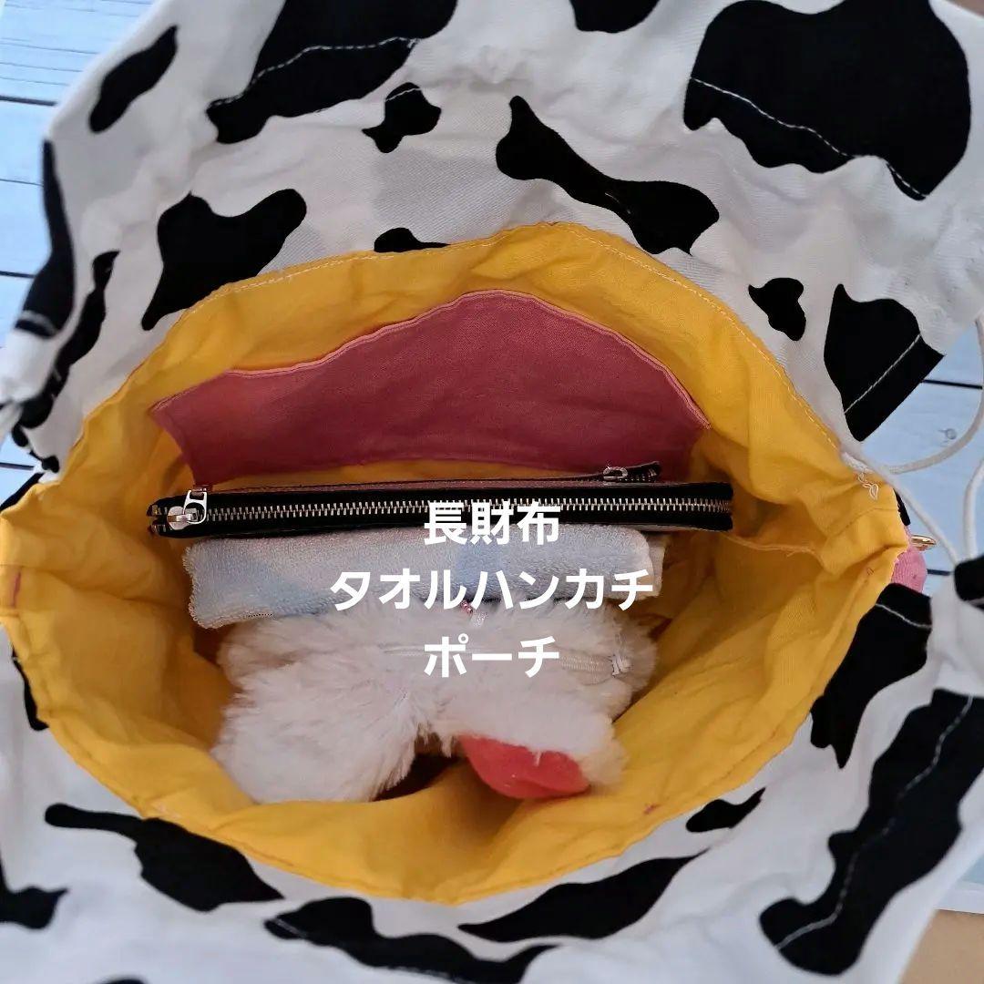 たっぷりフリル巾着トートバッグ　ピンク✕牛柄