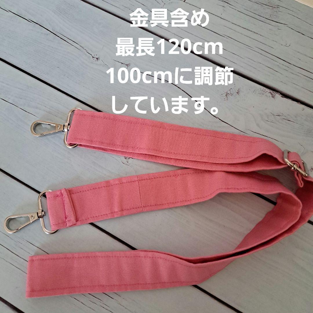 たっぷりフリル巾着トートバッグ　ピンク✕牛柄