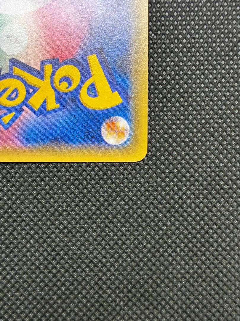 【最終値下】ポンチョを着たピカチュウ: プロモ (ポンチョピカチュウ)