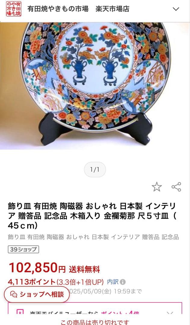 南部ダイバーさま専用