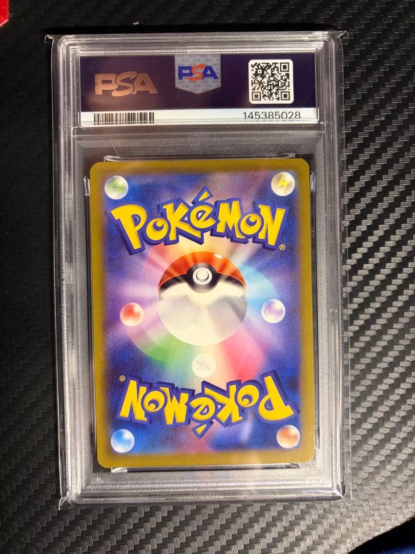 PSA10 ポケモンカード メガリザードンX MA M2a 223/193 2枚