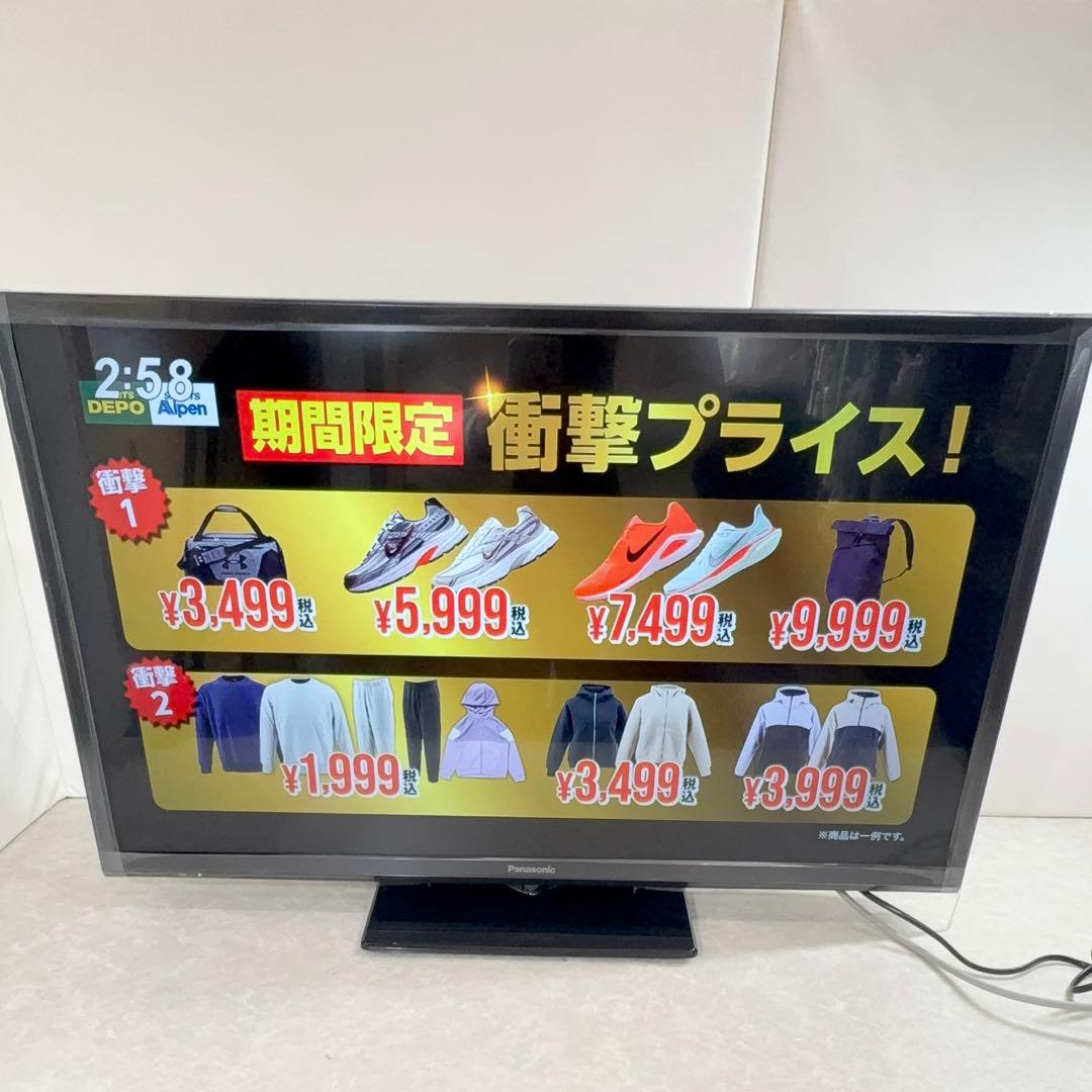 Panasonic 液晶テレビ TH-32J300 32インチ 2022年製
