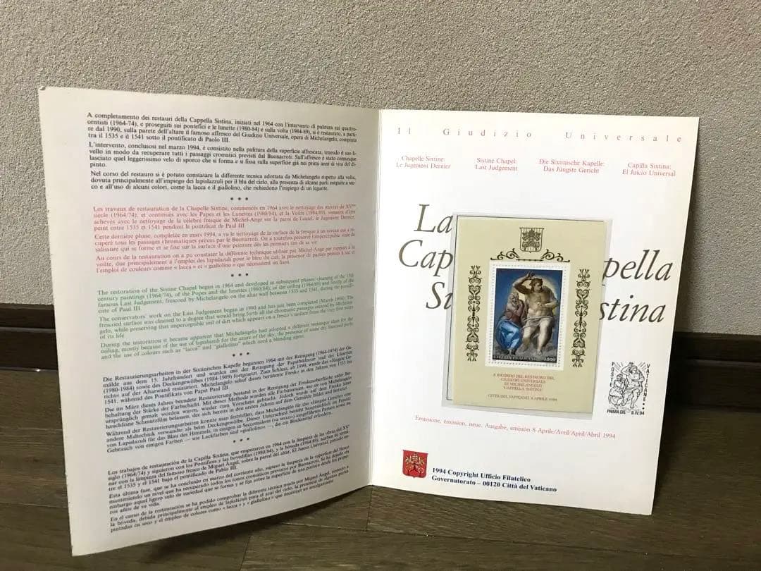 未使用 バチカン市国1994年の台紙付き記念切手＋切手約50枚