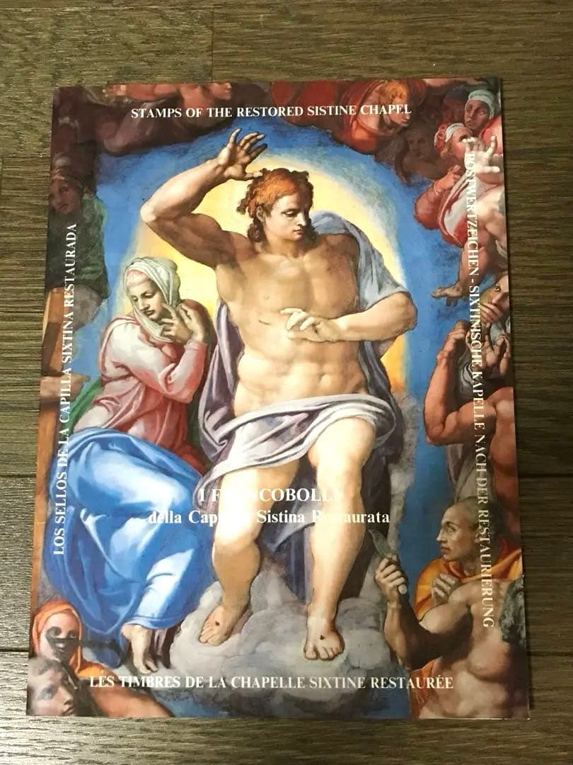 未使用 バチカン市国1994年の台紙付き記念切手＋切手約50枚