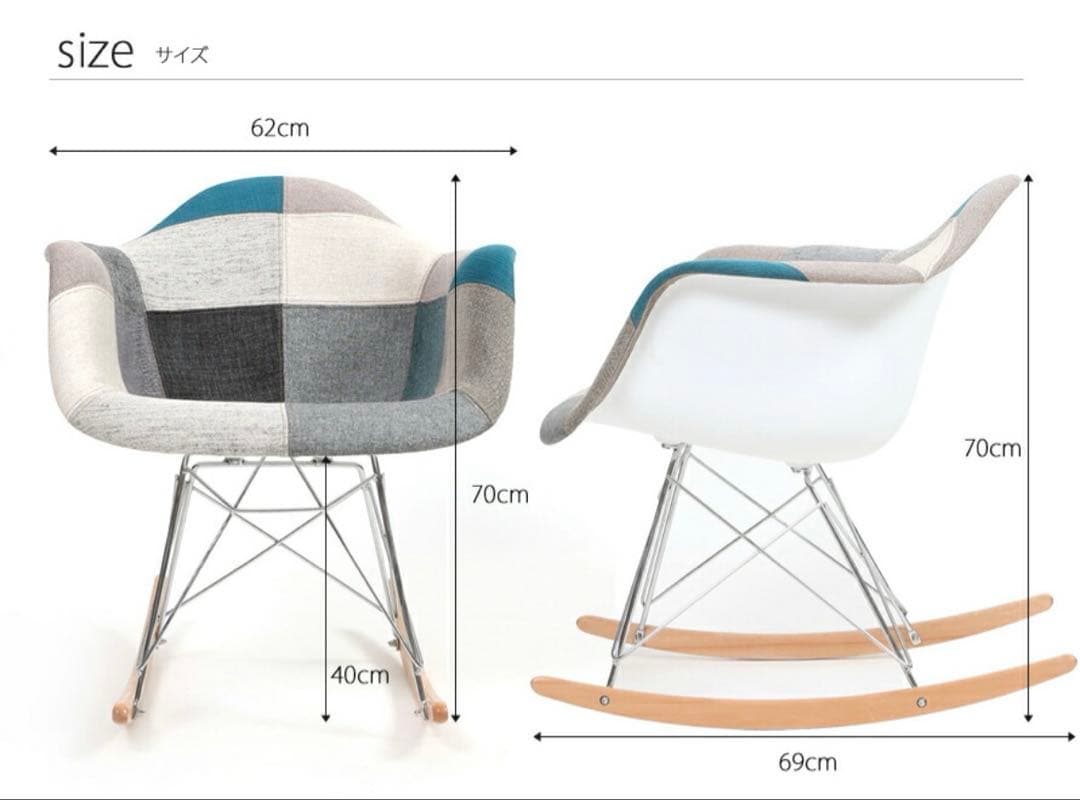 1948年発売のリプロダクト再現 イームズパッチワークロッキングチェア
