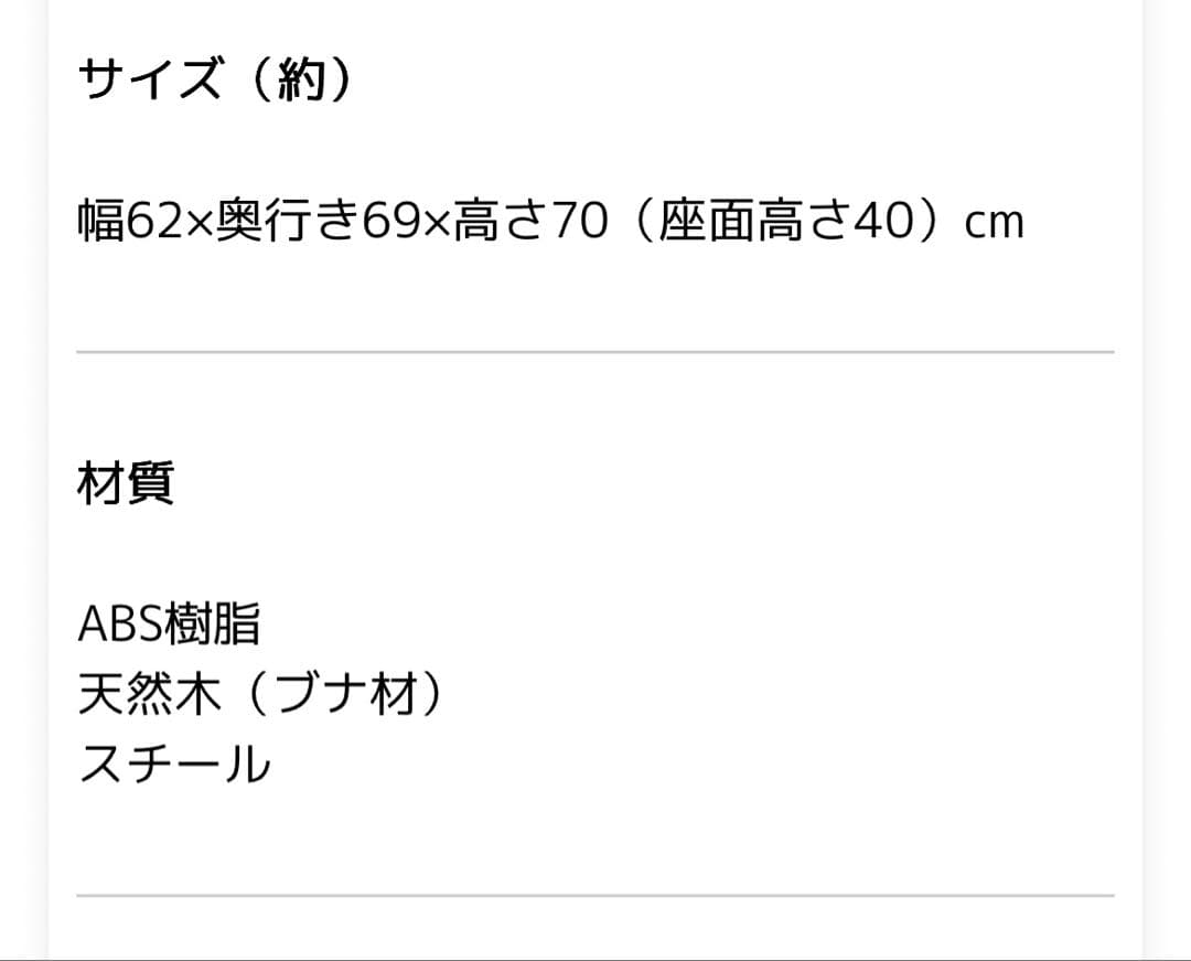 1948年発売のリプロダクト再現 イームズパッチワークロッキングチェア