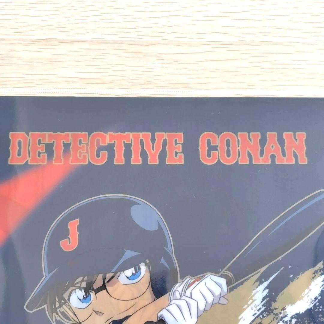 【送料無料】「侍ジャパン×名探偵コナン」クリアファイル　2種