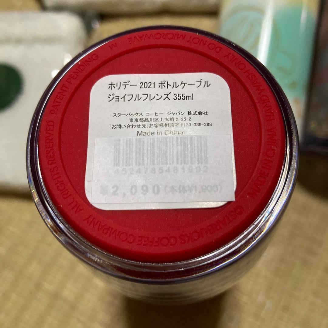 値下げ！★Starbucks★福袋2023 他