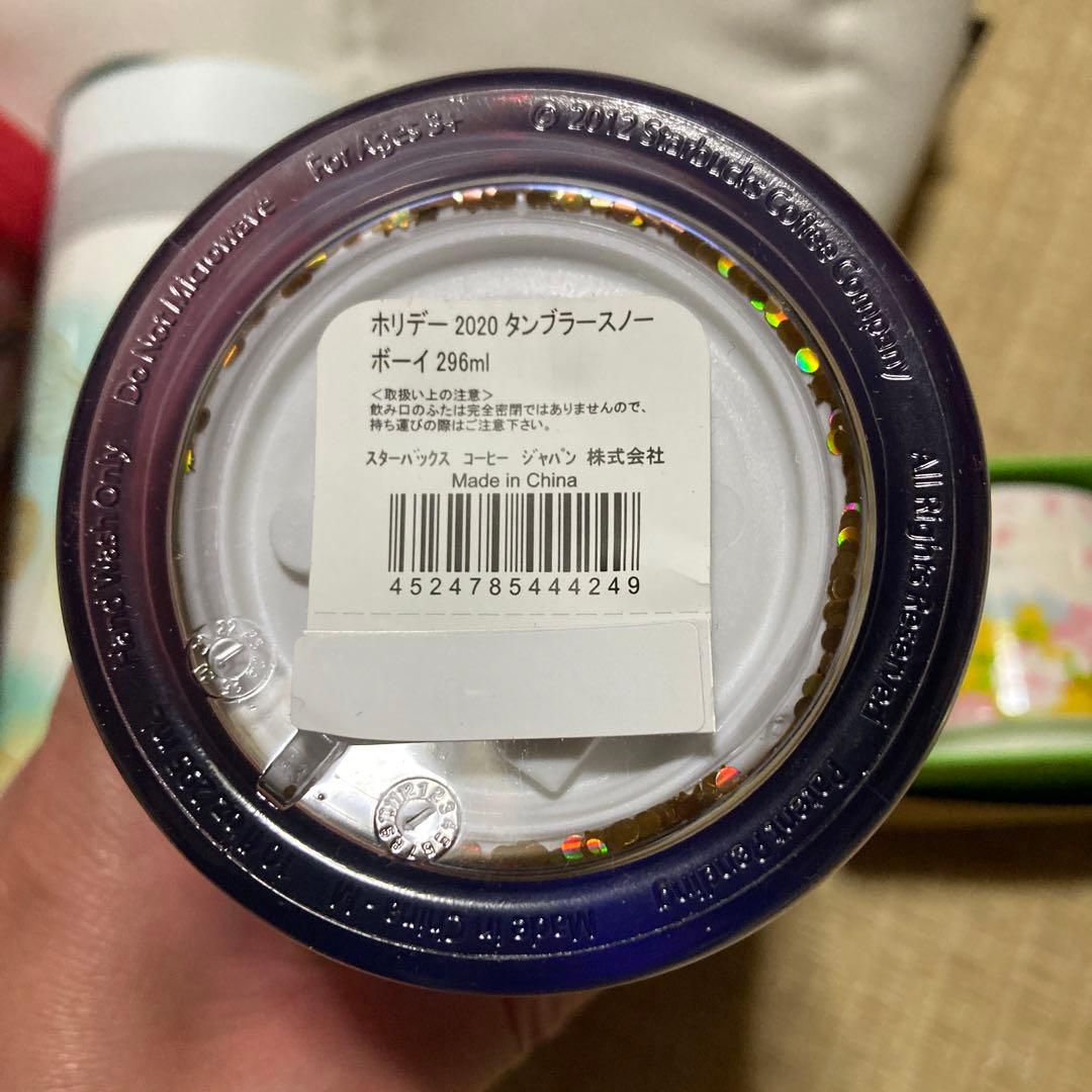 値下げ！★Starbucks★福袋2023 他