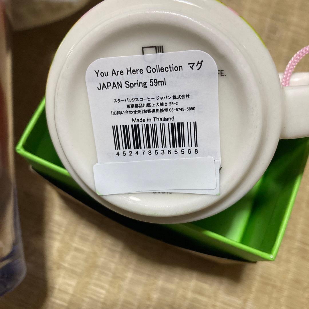 値下げ！★Starbucks★福袋2023 他