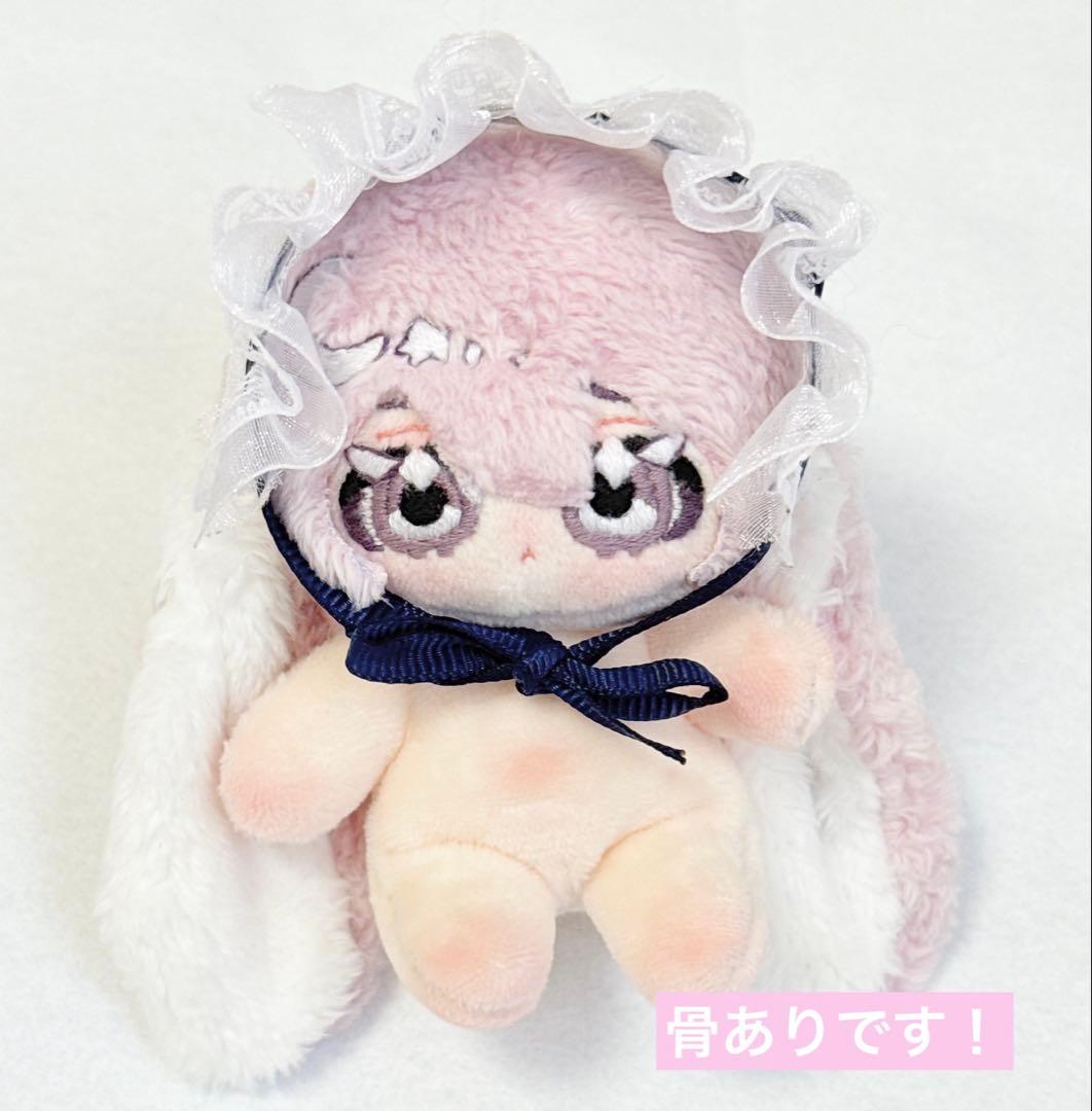 【夜空うさぎ】オリジナルぬい 骨あり 約10cm