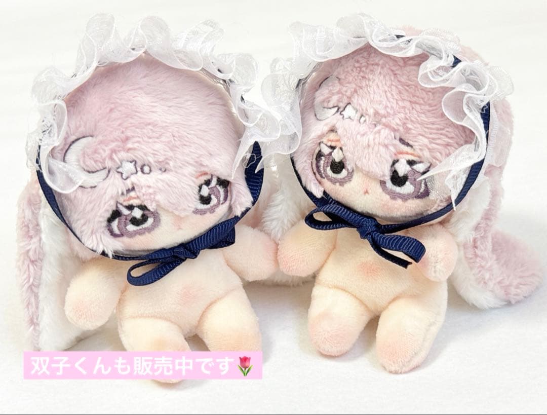 【夜空うさぎ】オリジナルぬい 骨あり 約10cm