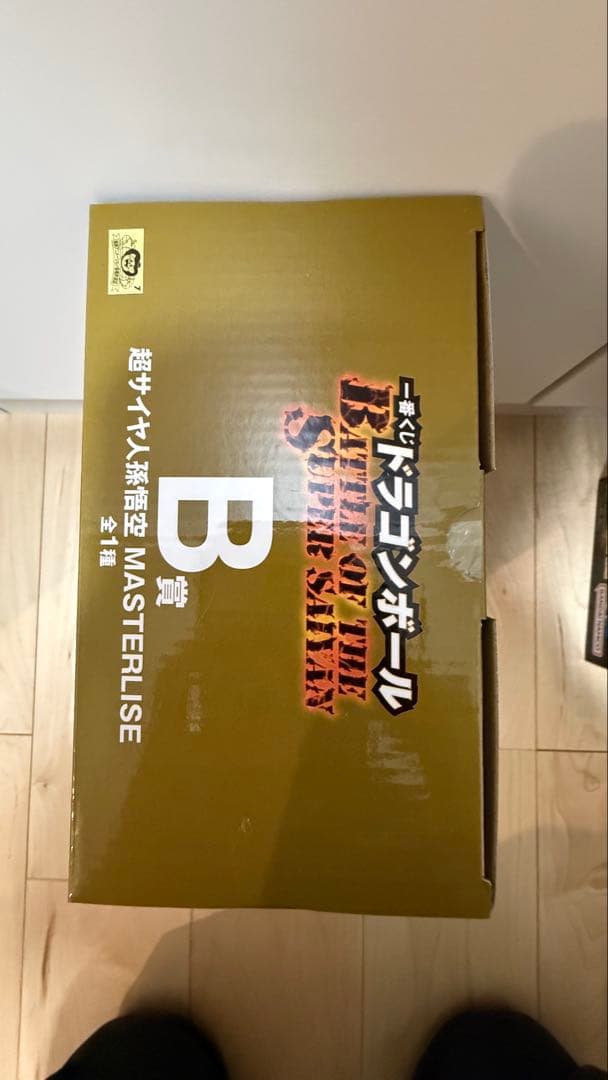 ドラゴンボール一番くじ A賞 B賞 C賞 D賞 ラストワン賞