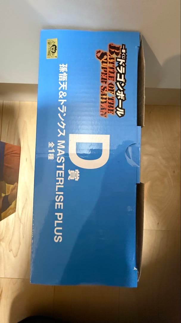 ドラゴンボール一番くじ A賞 B賞 C賞 D賞 ラストワン賞