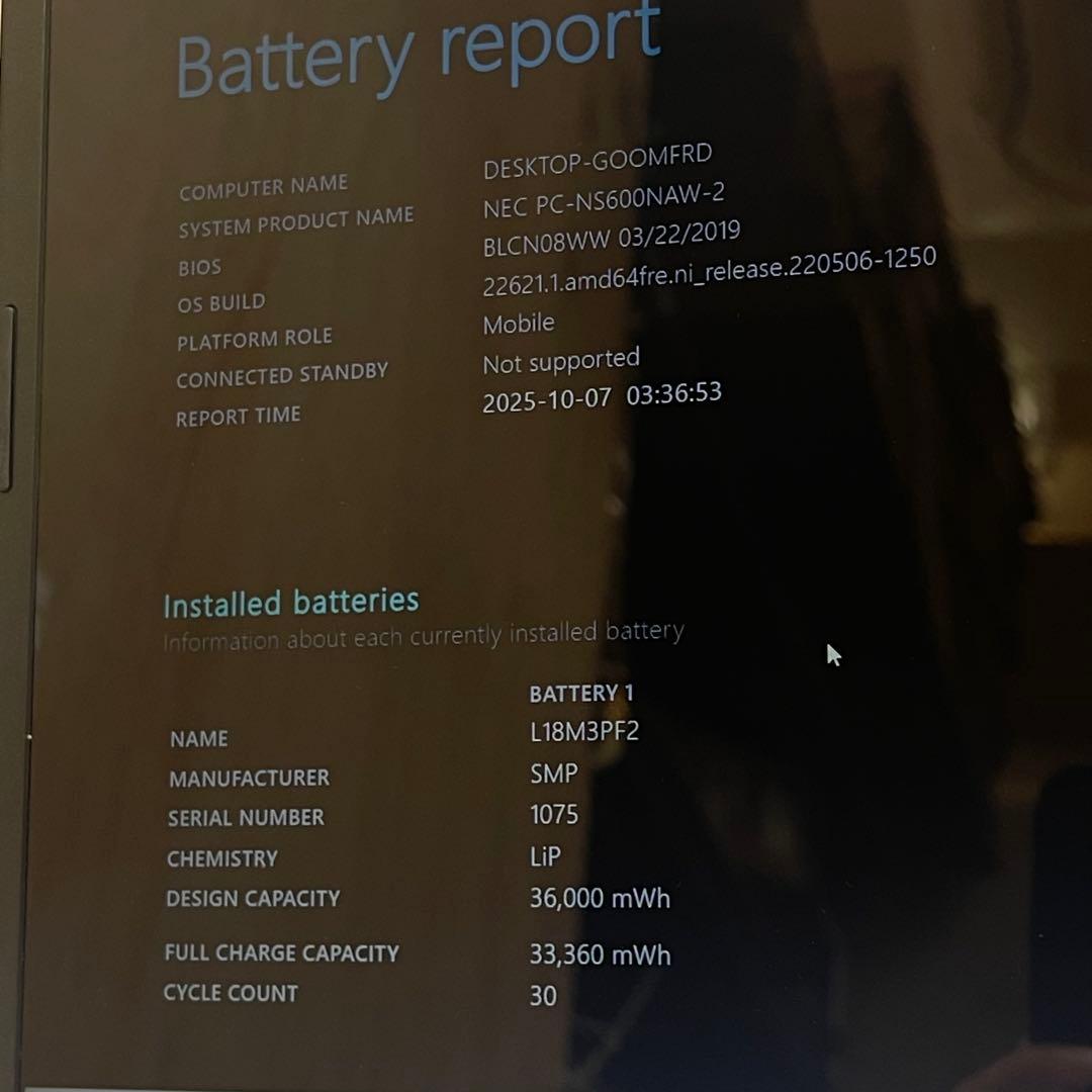 Windowsノート本体 #301 NEC Lavie NS600/N Ryzen 7 8GB 512GB
