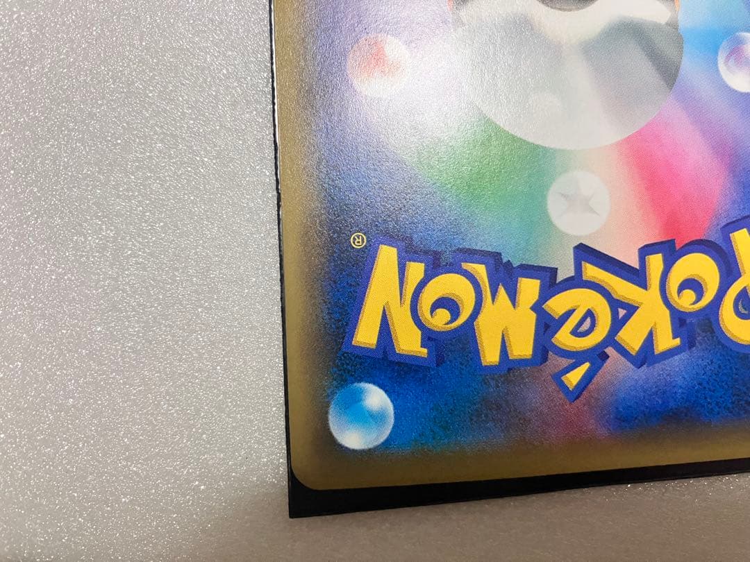 アクア団のカイオーガEX 、ミュウ CP5 幻·伝説ドリームキラコレクション