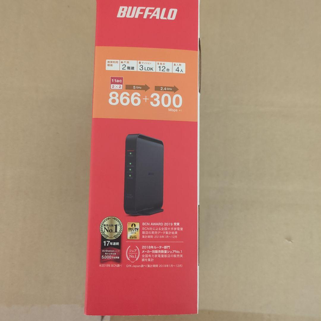 BUFFALO　無線LAN新機
