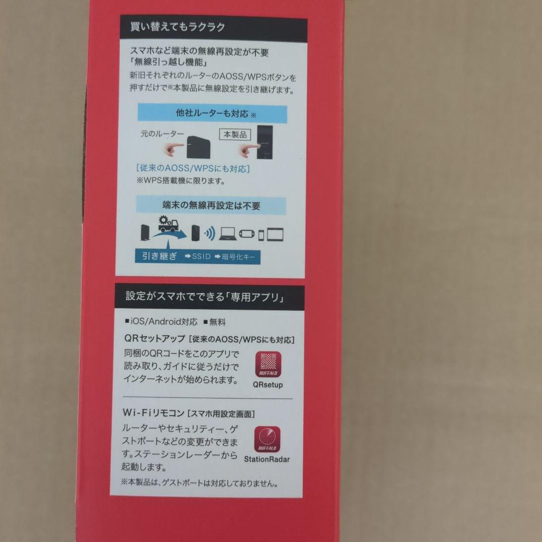 BUFFALO　無線LAN新機